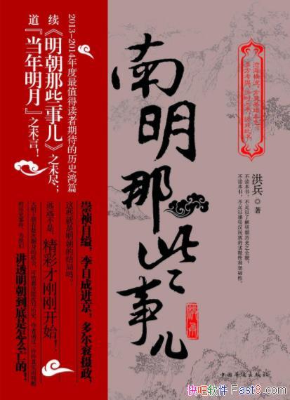 ��������Щ�¶������/Ұ����������֯���˻ֺ���ʷ����/epub+mobi+azw3