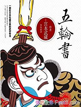 �������顷�������/�̳��������˼ʹ�ϵ��ȡʤ�ض�֮��/epub+mobi+azw3