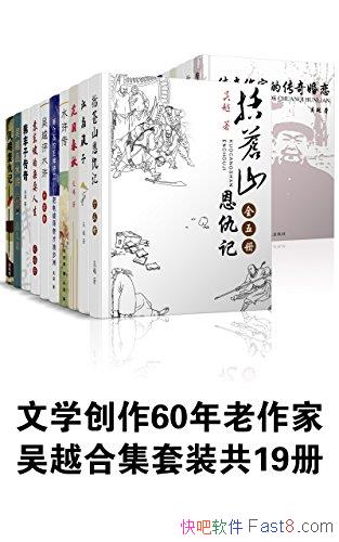 ����Խ��װ��19�ᡷ��Խ/�϶�Ϊ������ѧ����60��������/epub+mobi+azw3