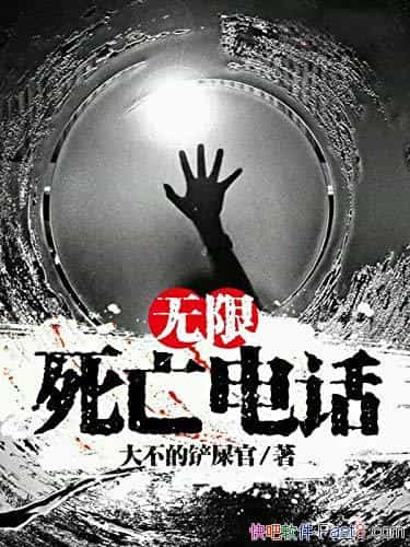 �����������绰���󲻵Ĳ�ʺ��/���ص绰����������֮��/epub+mobi+azw3