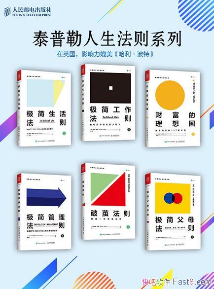 ��̩���ռ�����������ϵ�С�����¡�̩����/��װ������/epub+mobi+azw3