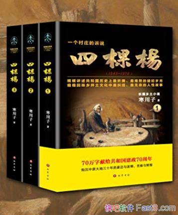 ���Ŀ��������/��ԭ�����ʮ���������㯿�����Ի�/epub+mobi+azw3