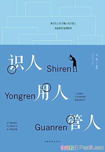 ��ʶ�� ���� ���ˡ���һ��/���¹����쵼�ߺ͹������Ķ�/epub+mobi+azw3