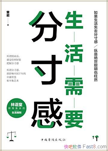 ��������Ҫ�ִ�С�����/���̸߾���ǡ���ô����շִ��/epub+mobi+azw3
