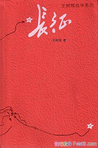 ��������������/Ԥʾ�˺�����ģ����ת�Ƶļ��������/epub+mobi+azw3