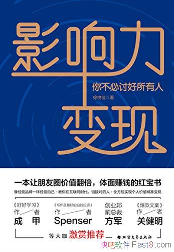 ��Ӱ��������:�㲻���ֺ������ˡ����ü�/����Ȧ��ֵ����/epub+mobi+azw3