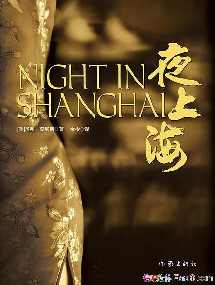 ��ҹ�Ϻ�����ˡ�Ī��˹/���黹ԭ�� һ����Ϊ��֪����ʷ/epub+mobi+azw3