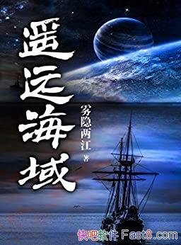 ��ңԶ������������/��̫ƽ�� ��һ�����϶����ص�Ⱥ��/epub+mobi+azw3