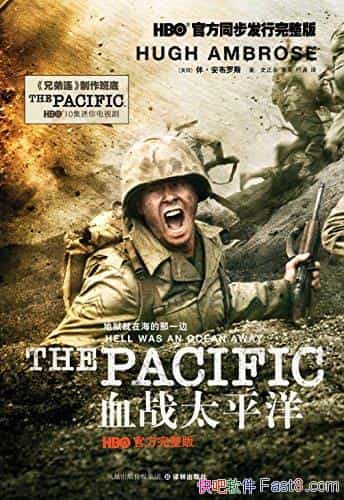 ��Ѫս̫ƽ��HBO�ٷ������� ������˹/����ս����Ӧ/epub+mobi+azw3