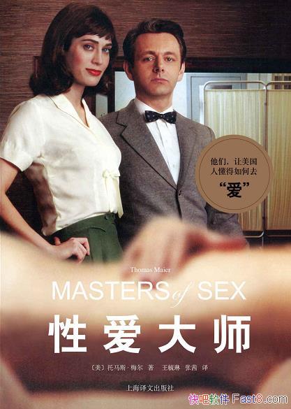 ���԰���ʦ������˹��÷��/����ѧλ��ȱ�����С���ٸ�/epub+mobi+azw3