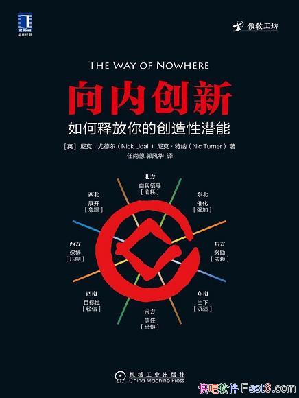 �����ڴ��¡���ˡ��ȵ¶�/��������ͷ���Ĵ�����Ǳ��/epub+mobi+azw3