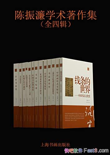 �������ѧ����������ȫ�ļ�/�˽�����鷨�ṩһ���ӽ�/epub+mobi+azw3
