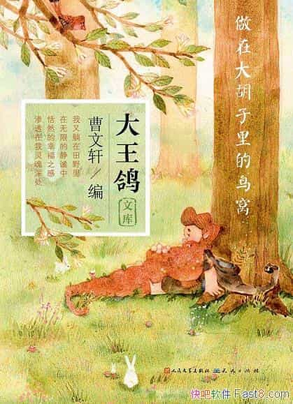 �����ڴ����������ѡ�������/������ˡ������Ļ�н��/epub+mobi+azw3