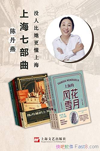 ���µ����Ϻ��߲�����/��Щ��д��һ���ʻ�ĳ�������ʷ/epub+mobi+azw3