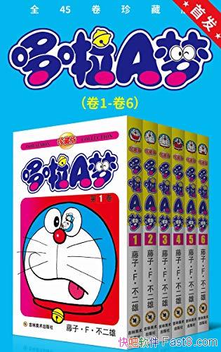 ������A����ذ桷[��1~45��]���˲�/���㾭�� һ�����/epub+mobi+azw3