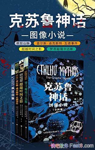 ������³��:ͼ��С˵��ȫ�Ĳ� ����������/��������/epub+mobi+azw3