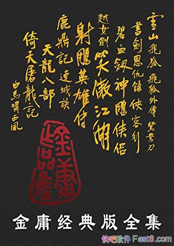 ����ӹ�����ȫ����ȫ36��/ʷ���������һ���˵ļ���/epub+mobi+azw3