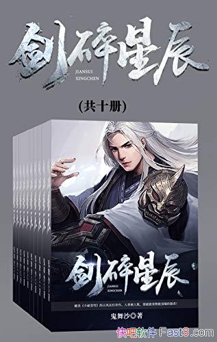 �������ǳ���ȫ10�� ����ɳ/�����������칦�� ն�����/epub+mobi+azw3