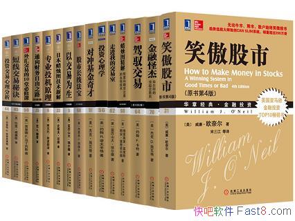 �����½���Ͷ�ʾ���ϵ�С���22��/Ц�����ж��߽����ؾ�/epub+mobi+azw3