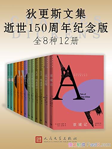 ���Ҹ�˹�ļ�������150�������� 12��/���㷭��ҳ���/epub+mobi+azw3