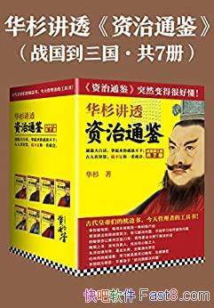 ����ɼ��͸<����ͨ��>��ս������������7��/�������Ų���/epub+mobi+azw3