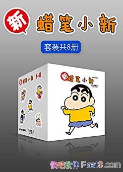 ��������С�ºϼ�����װ��8��/���ձ�����30��Ĺ�������/epub+mobi+azw3