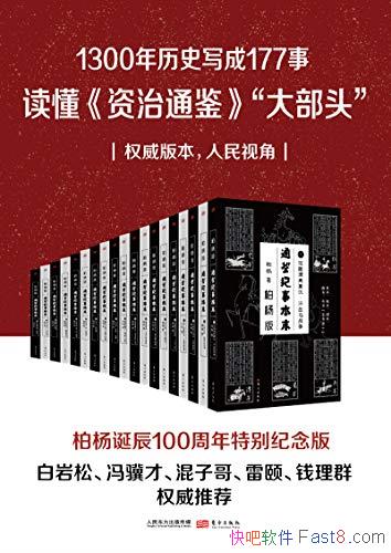 ��ͨ�����±�ĩ������ ��װ��19��/1300����ʷд��177��/epub+mobi+azw3