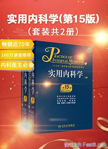 ��ʵ���ڿ�ѧ���ֹ�Ϊ ��15����װ��2��/�ڿ�ѧ��������/epub+mobi+azw3