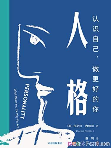 ���˸񡷵���������ض�/���������ʶ�Լ��������õ���/epub+mobi+azw3