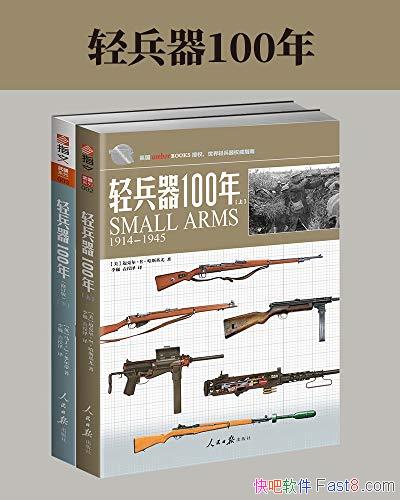 �������100�꡷���� �����/��װ��2�� �����ֱ�۵�ָ/epub+mobi+azw3
