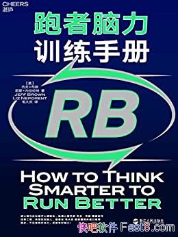 ����������ѵ���ֲᡷ����/�Կ�ѧ֪ʶ���˶�����ѧ֪ʶ/epub+mobi+azw3
