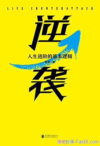 ����Ϯ���������׵Ļ����߼�����Դ/ǰ�˷���������ָ��/epub+mobi+azw3