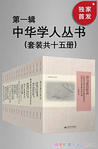 ���л�ѧ�˴��顷��һ����������31��/��֪��ʷѧ����Ʒ/epub+mobi+azw3