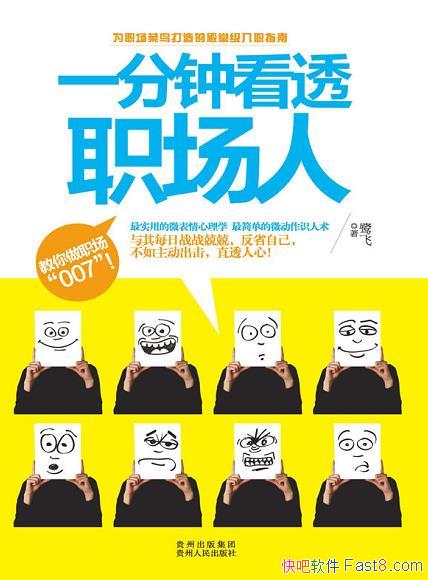 ��һ���ӿ�͸ְ���ˡ��ط�/�õ��ж���Դ�ںõĹ۲�����/epub+mobi+azw3