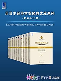 ��ŵ��������ѧ�������Ŀ�ϵ�С���װ��11��/����ķ���/epub+mobi+azw3