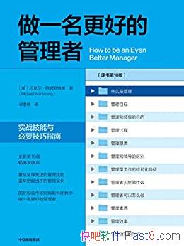 ����һ�����õĹ����ߡ���ʮ��/ʵս�������Ҫ����ָ��/epub+mobi+azw3
