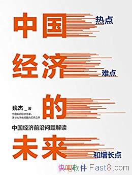 ���й����õ�δ����κ��/�й����õ��ȵ㡢�ѵ��������/epub+mobi+azw3