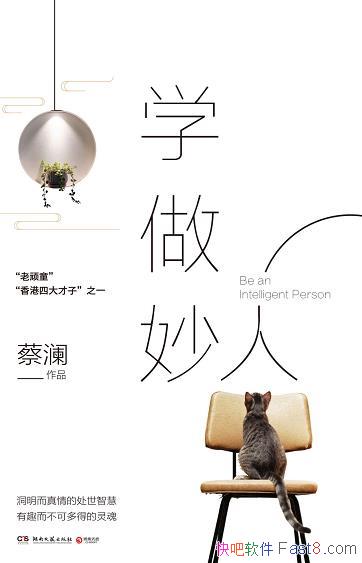��ѧ�����ˡ�����/������������������ϳ�Ϊ���˵ĵ�·/epub+mobi+azw3