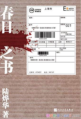 ������֮�顷½�ǻ�/����֮�����������������Ҷ��Ƕ���/epub+mobi+azw3