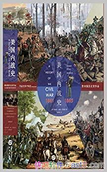 ��������սʷ��1861��1865�����ء��޵�˹/�����ٷ���¼/epub+mobi+azw3