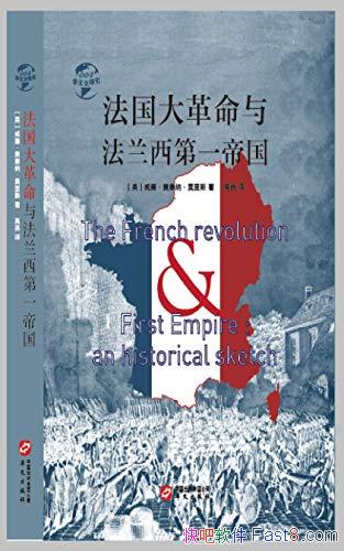 ������������뷨������һ�۹���/�������¿��ɡ�Ī��˹/epub+mobi+azw3