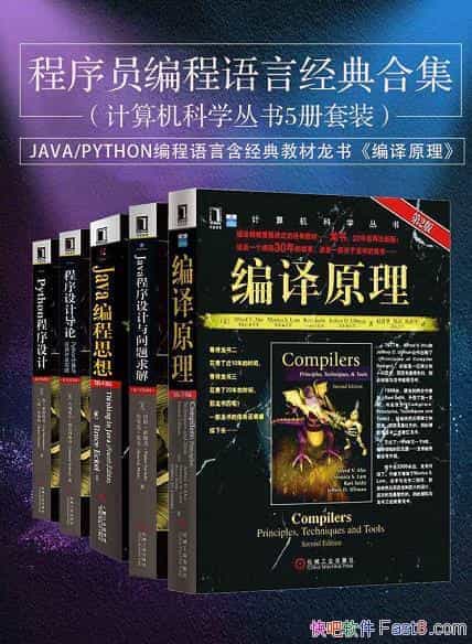 ������Ա������Ծ���ϼ���/�������ѧ���� ��װ��5��/epub+mobi+azw3