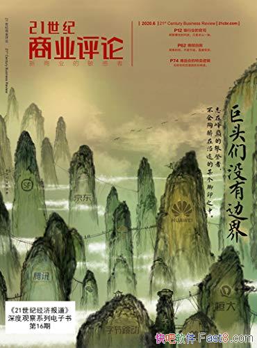 ����ͷ��û�б߽硷/�ʵ��߲�����������;ĳ����ӡ֮��/epub+mobi+azw3
