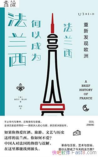 �����·���ŷ�ޡ���������ղ��˹/���������Գ�Ϊ������/epub+mobi+azw3