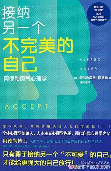 ��������һ�����������Լ� ��������/������ ��������ѧ/epub+mobi+azw3