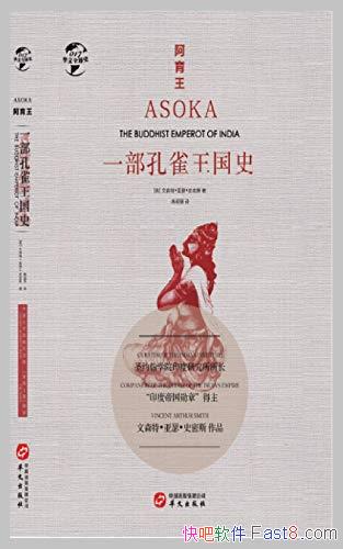 ������������ɭ�ء���ɪ��ʷ��˹/����һ����ȸ���Ĺ�ʷ/epub+mobi+azw3