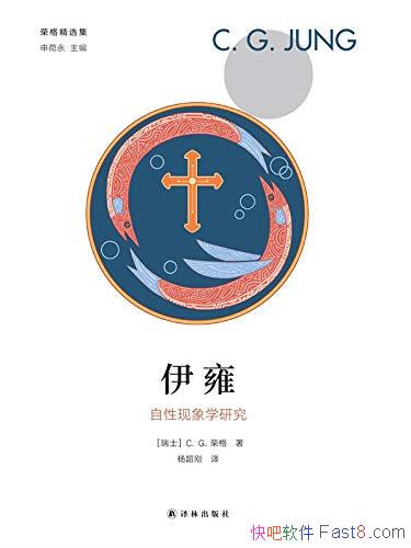 ����Ӻ����������ѧ�о����ٸ�/���ٸ�����ѧ�ĺ�������/epub+mobi+azw3
