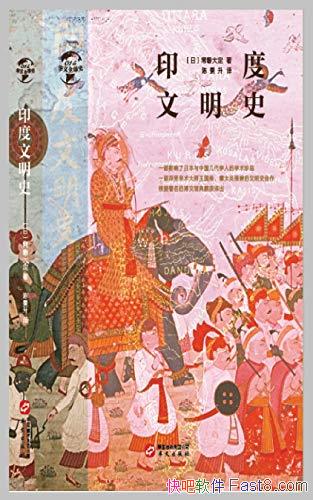 ��ӡ������ʷ�����ʹ�/��ѧ�ڽ�����ƶȵķ�չΪ����/epub+mobi+azw3