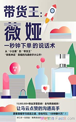 ����������ޱ�һ�����µ���˵����������/���綼�����/epub+mobi+azw3
