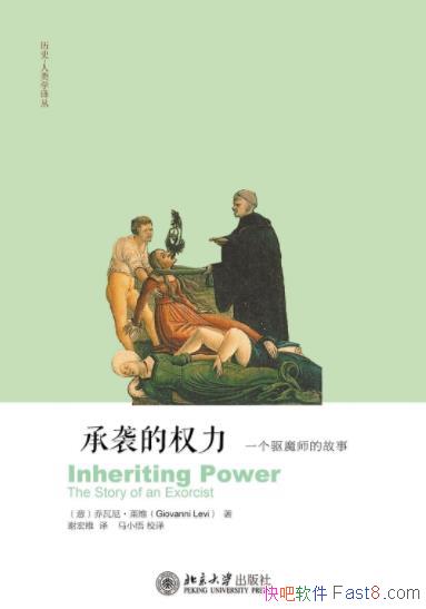 ����Ϯ��Ȩ���������ᡤ��ά/��������һ����ħʦ�Ĺ���/epub+mobi+azw3